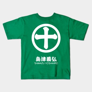 Shimazu Yoshihiro Crest with Name Kids T-Shirt